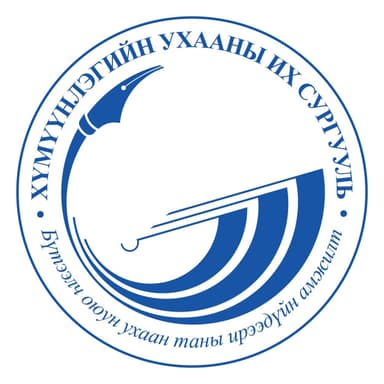 Хүмүүнлэгийн Ухааны Их Сургууль