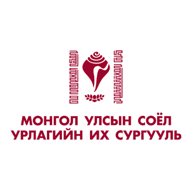 Соёл Урлагийн Их Сургууль